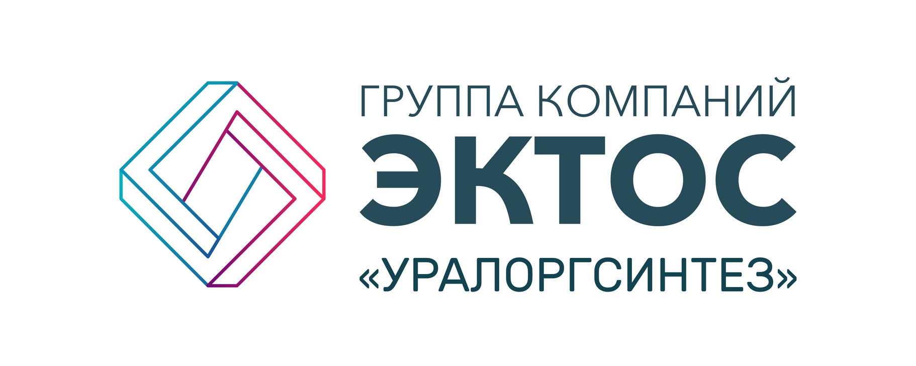 Уралоргсинтез