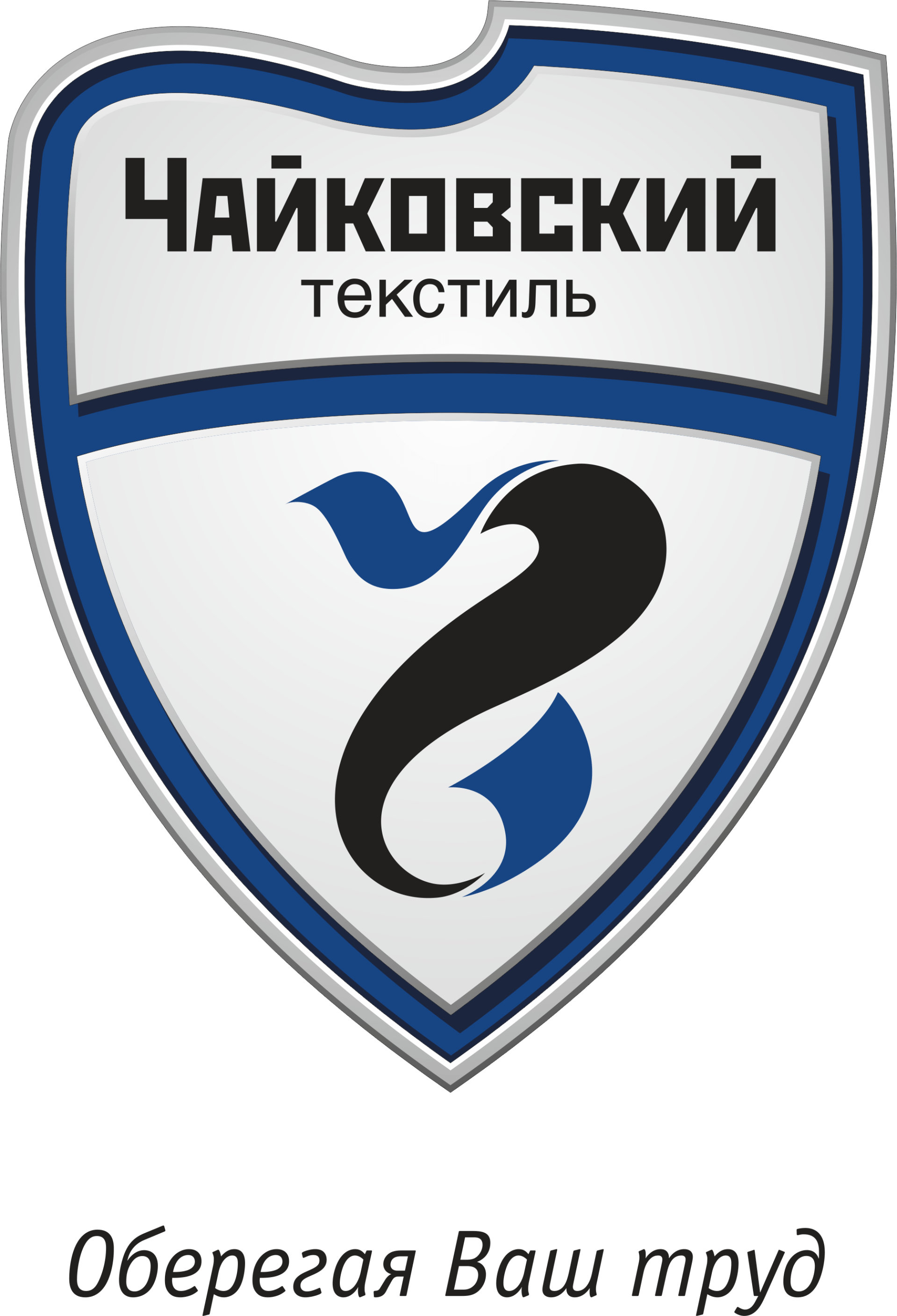 Чайковская текстильная компания